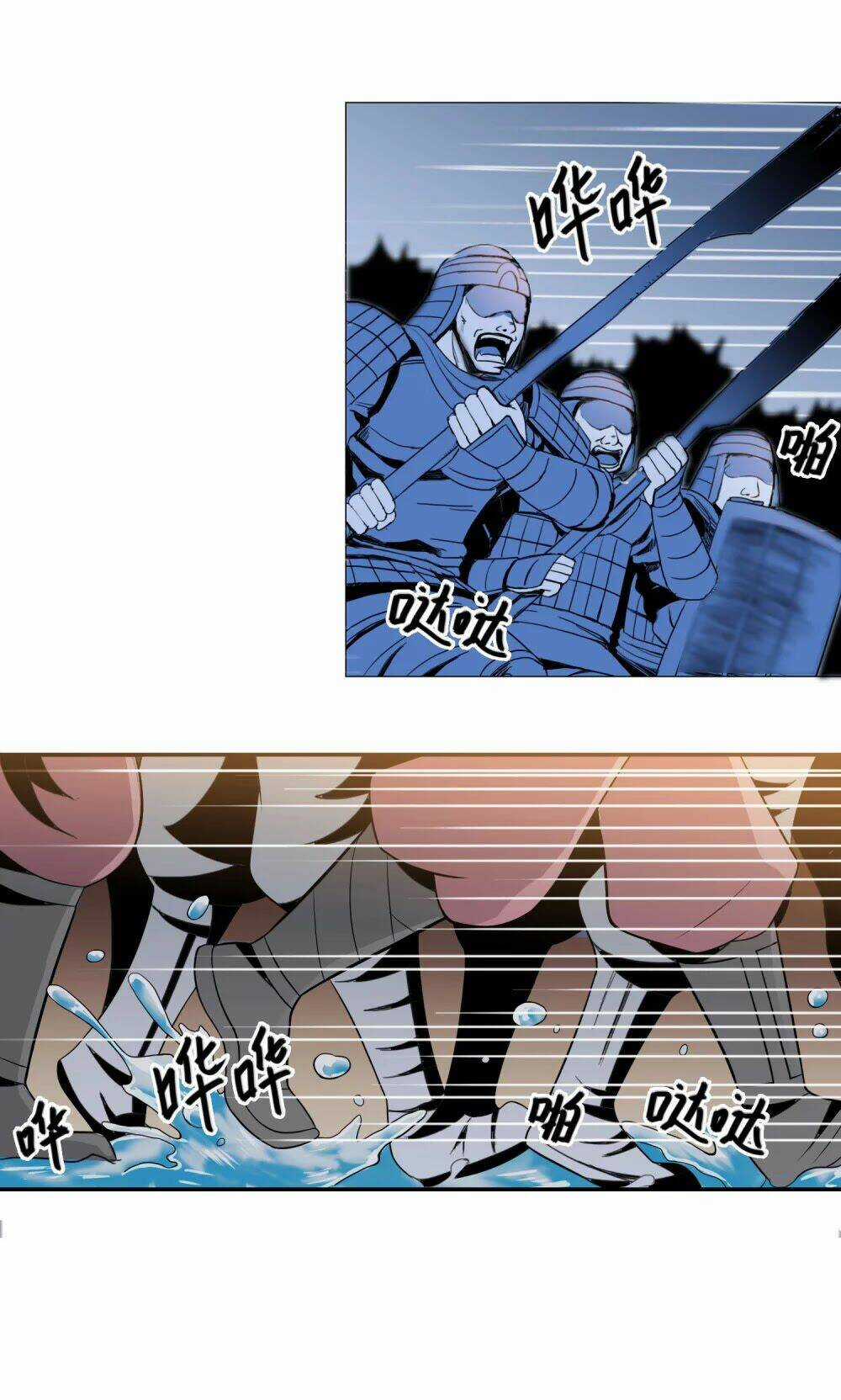 Uy Chấn Thương Khung Chapter 3 trang 16