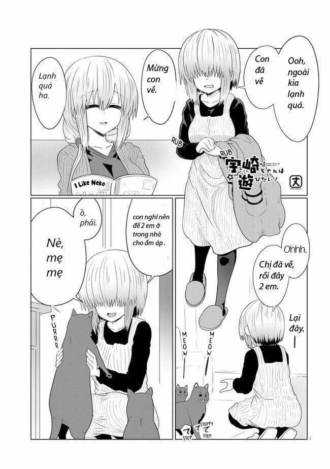 Uzaki-Chan Muốn Đi Chơi! Chapter 56 trang 0