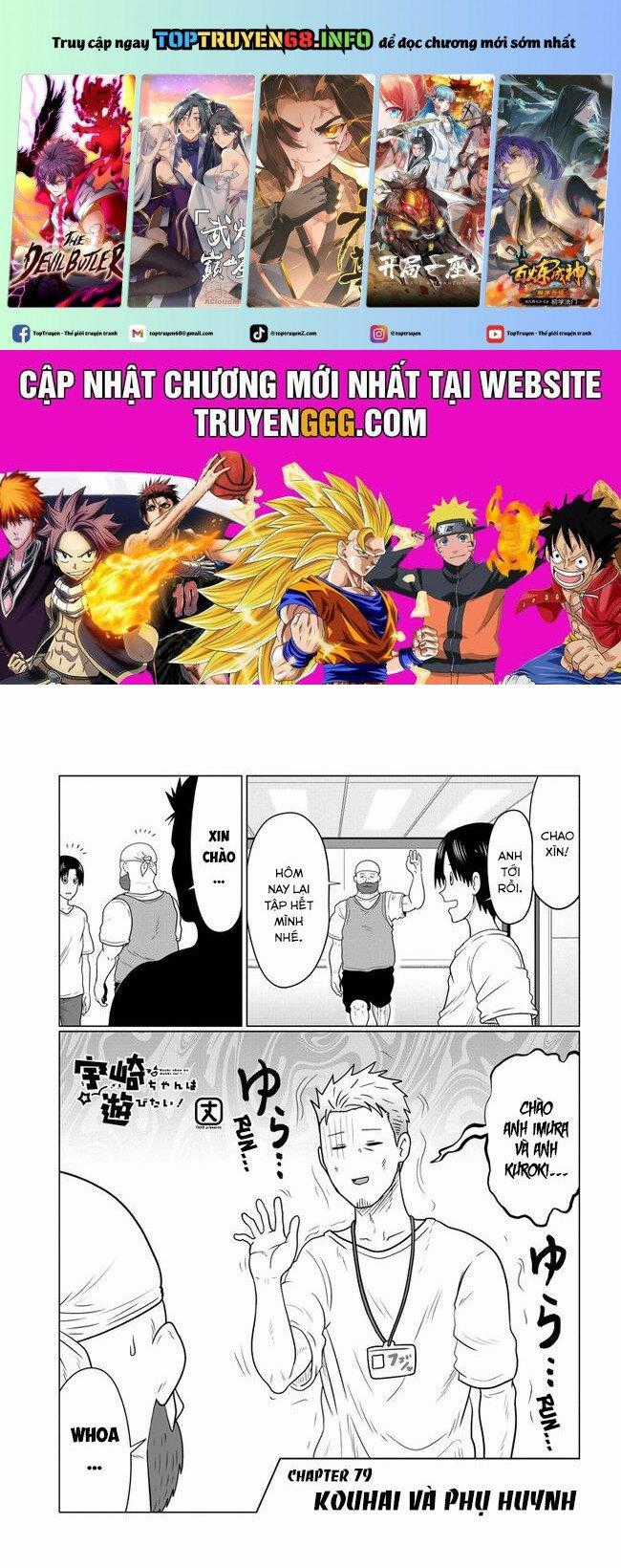 Uzaki-Chan Muốn Đi Chơi! Chapter 79 trang 0