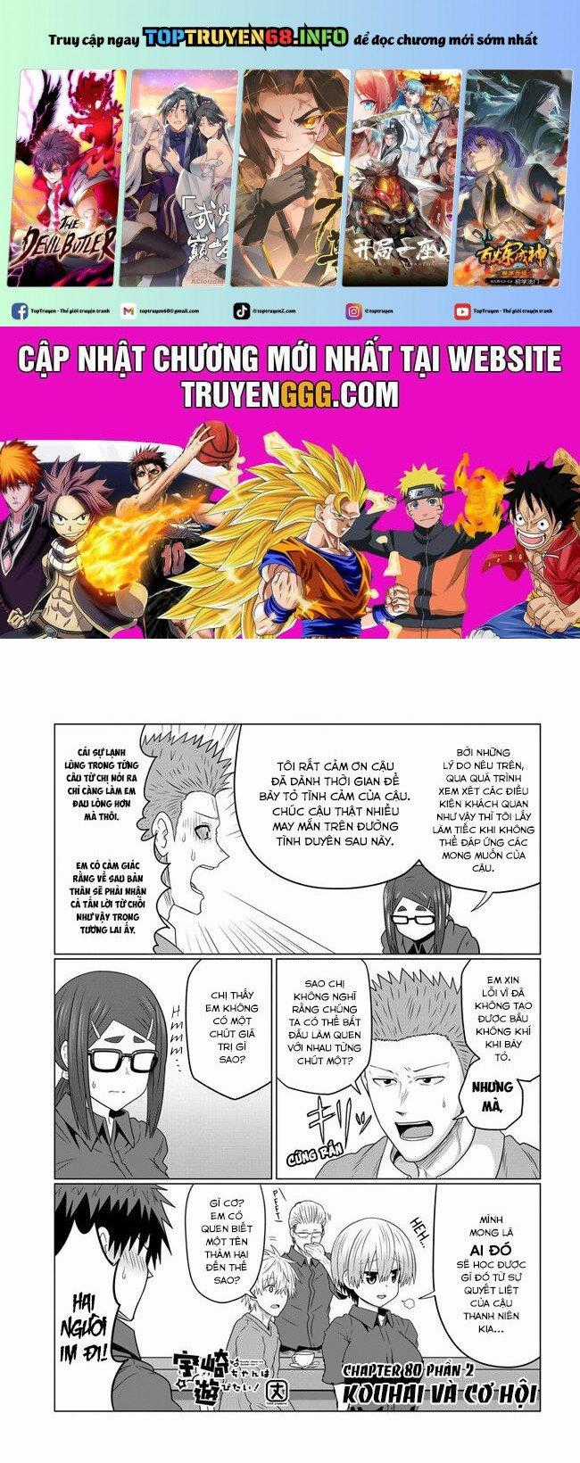 Uzaki-Chan Muốn Đi Chơi! Chapter 80.5 trang 0
