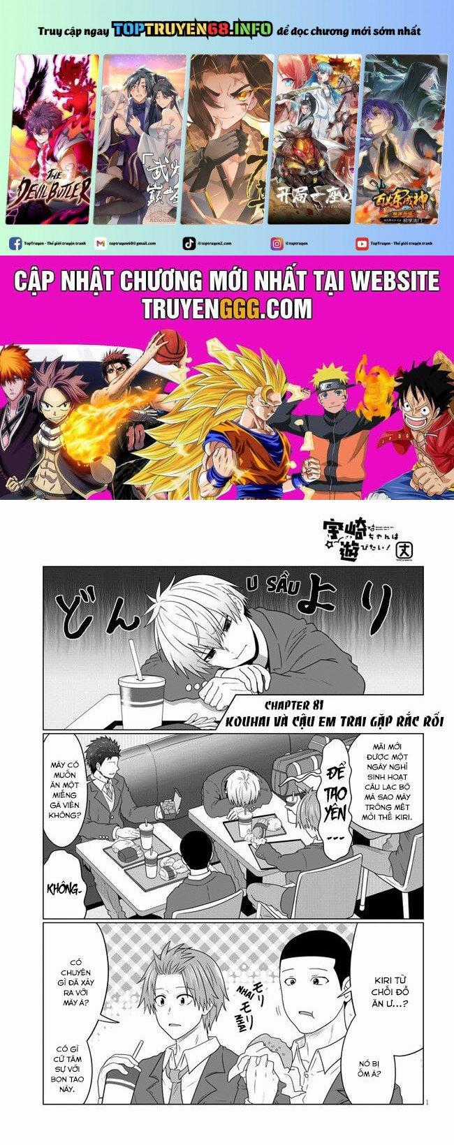 Uzaki-Chan Muốn Đi Chơi! Chapter 81 trang 0