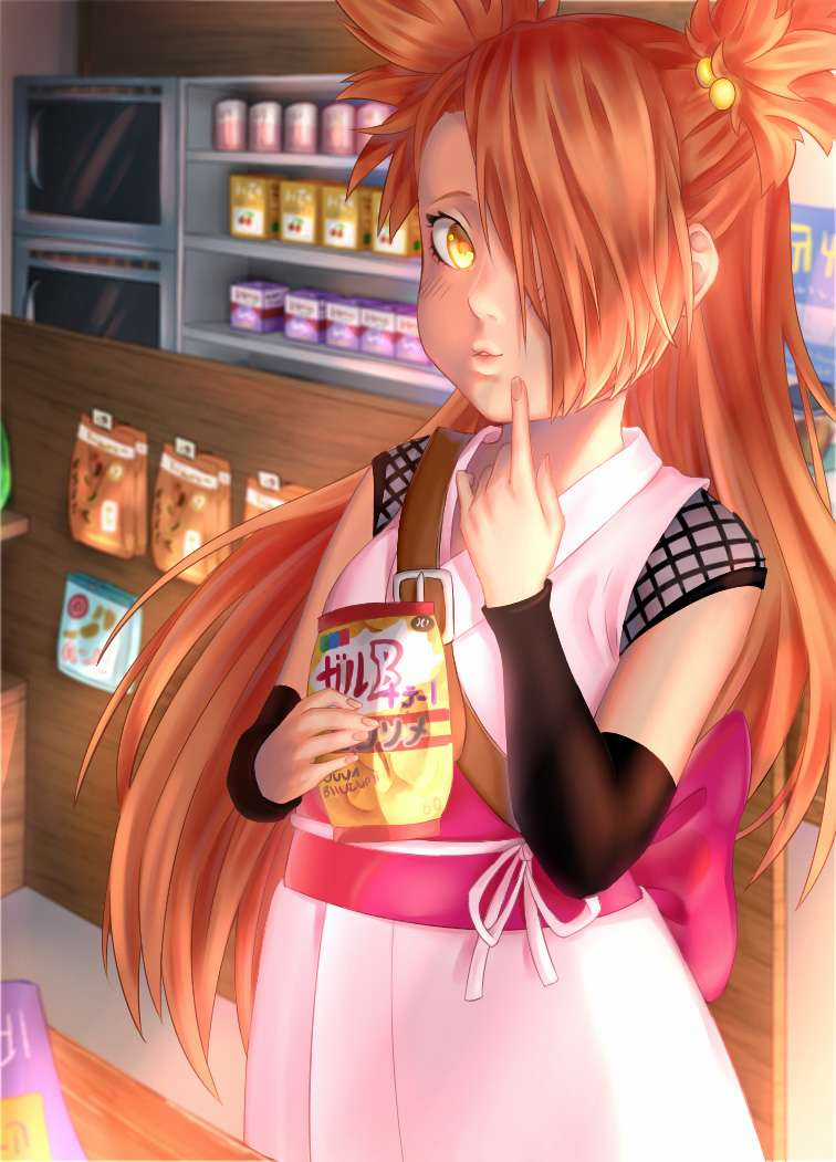 Uzumaki Boruto Chapter 14.5 trang 20