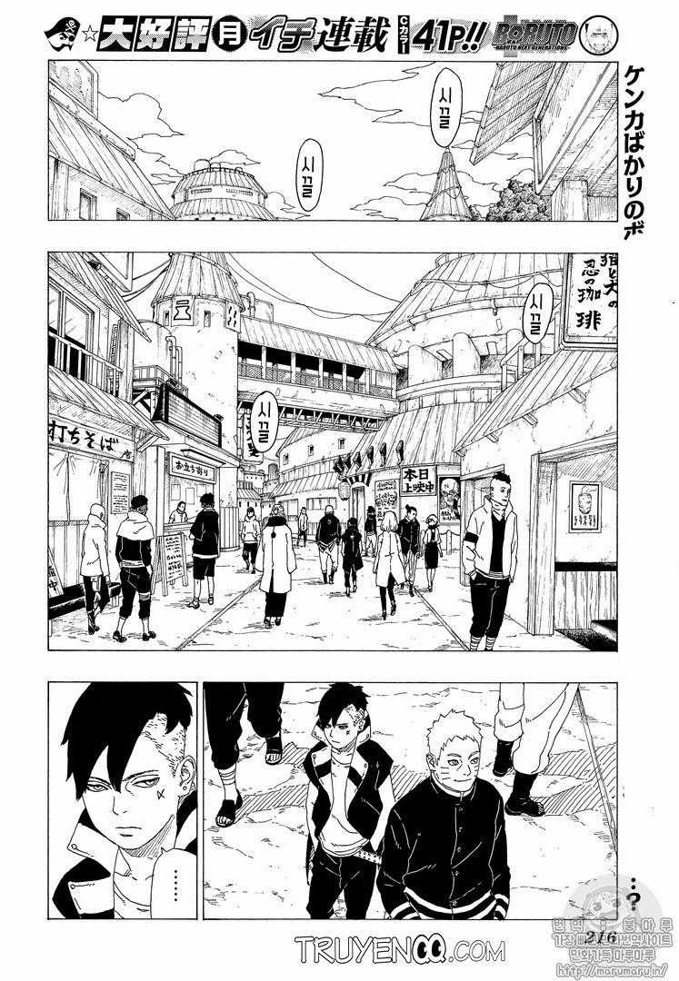 Uzumaki Boruto Chương 28 trang 2
