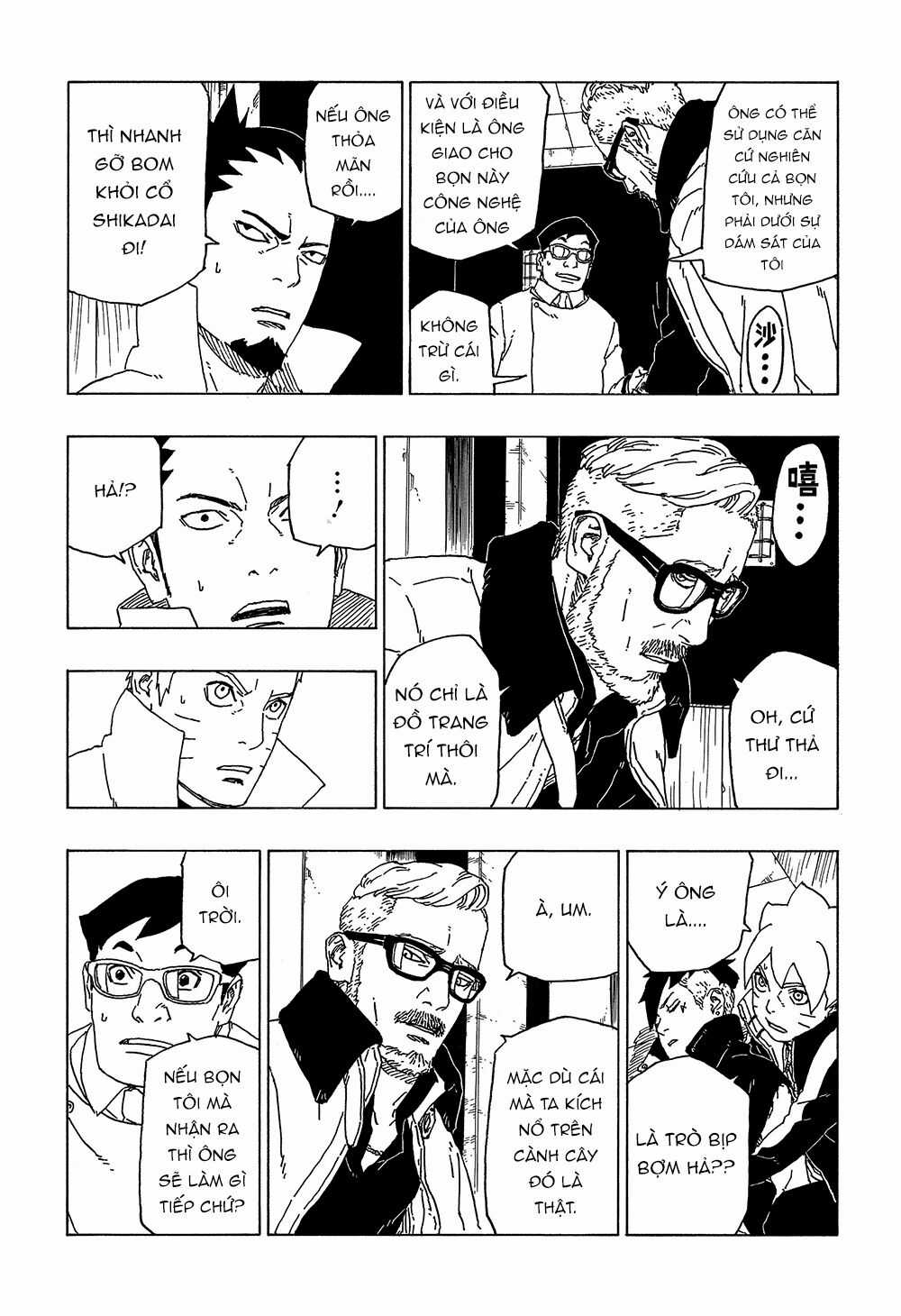 Uzumaki Boruto Chương 48 trang 13