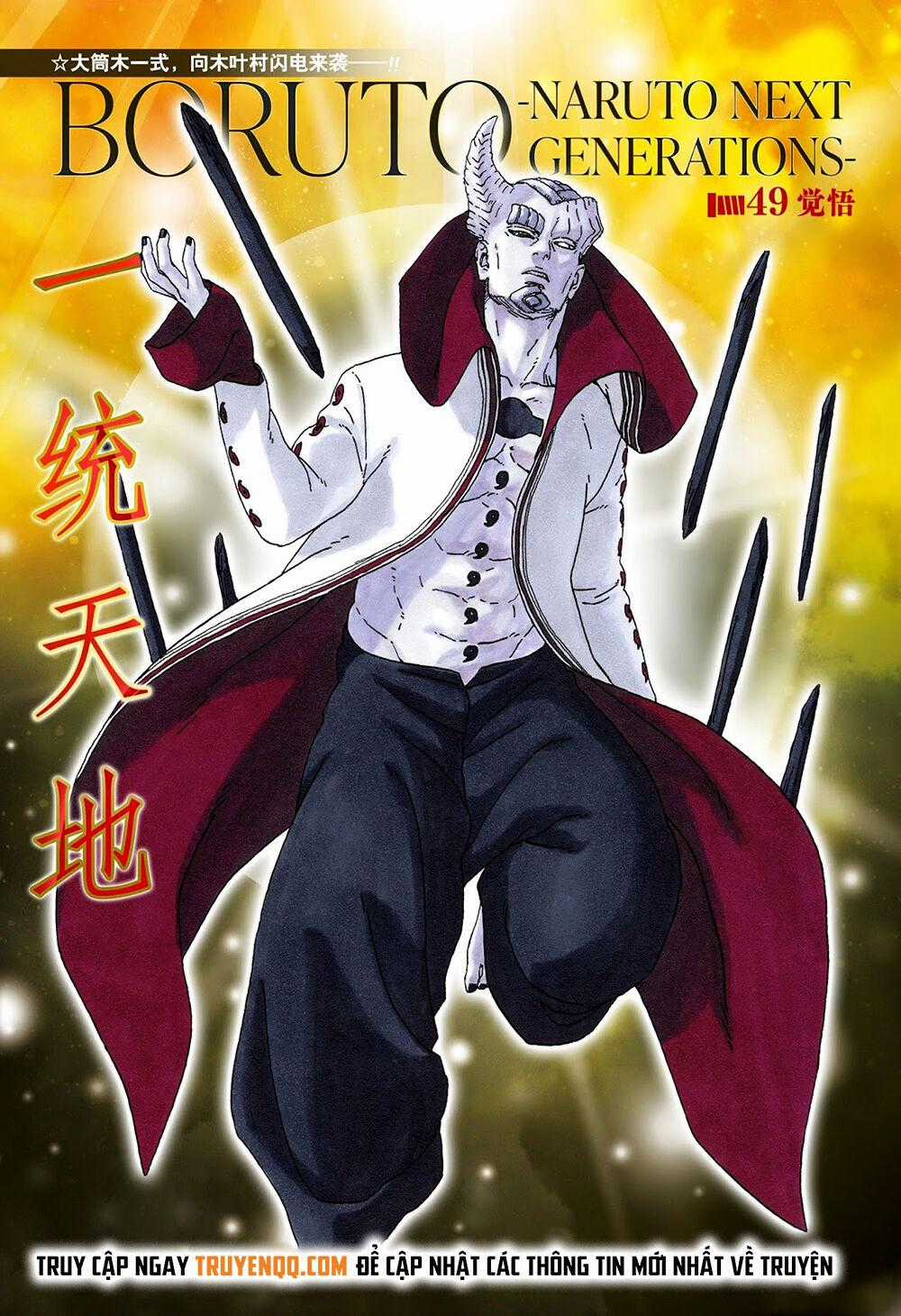 Uzumaki Boruto Chương 49 trang 1