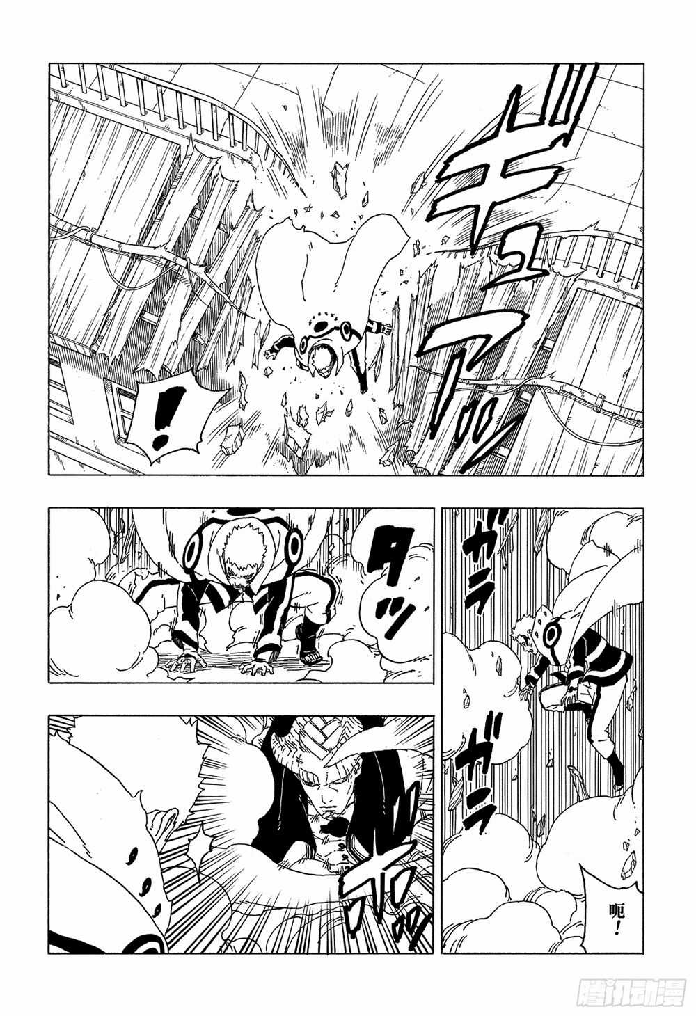 Uzumaki Boruto Chương 49 trang 21