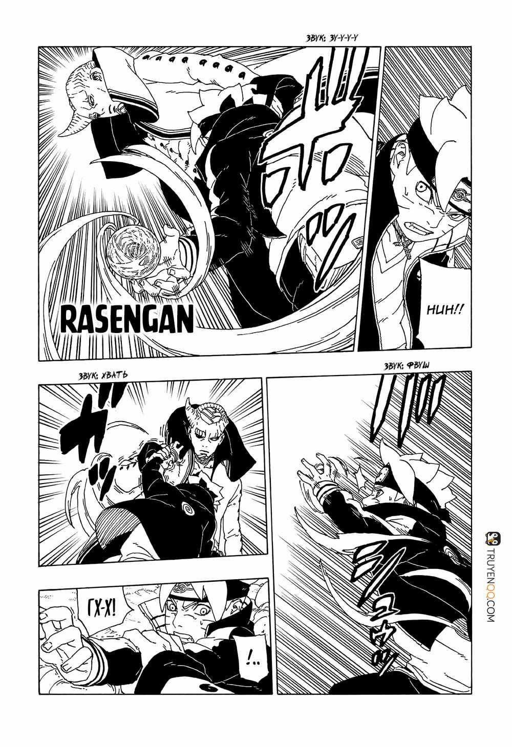 Uzumaki Boruto Chương 51 trang 19