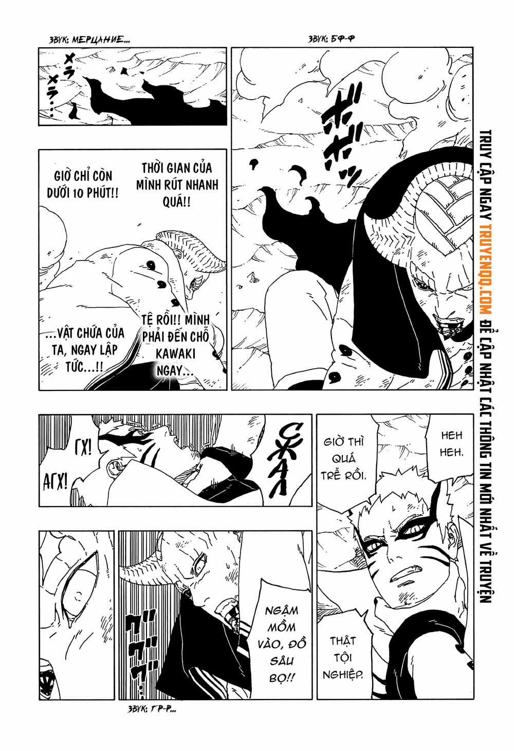 Uzumaki Boruto Chương 52 trang 37