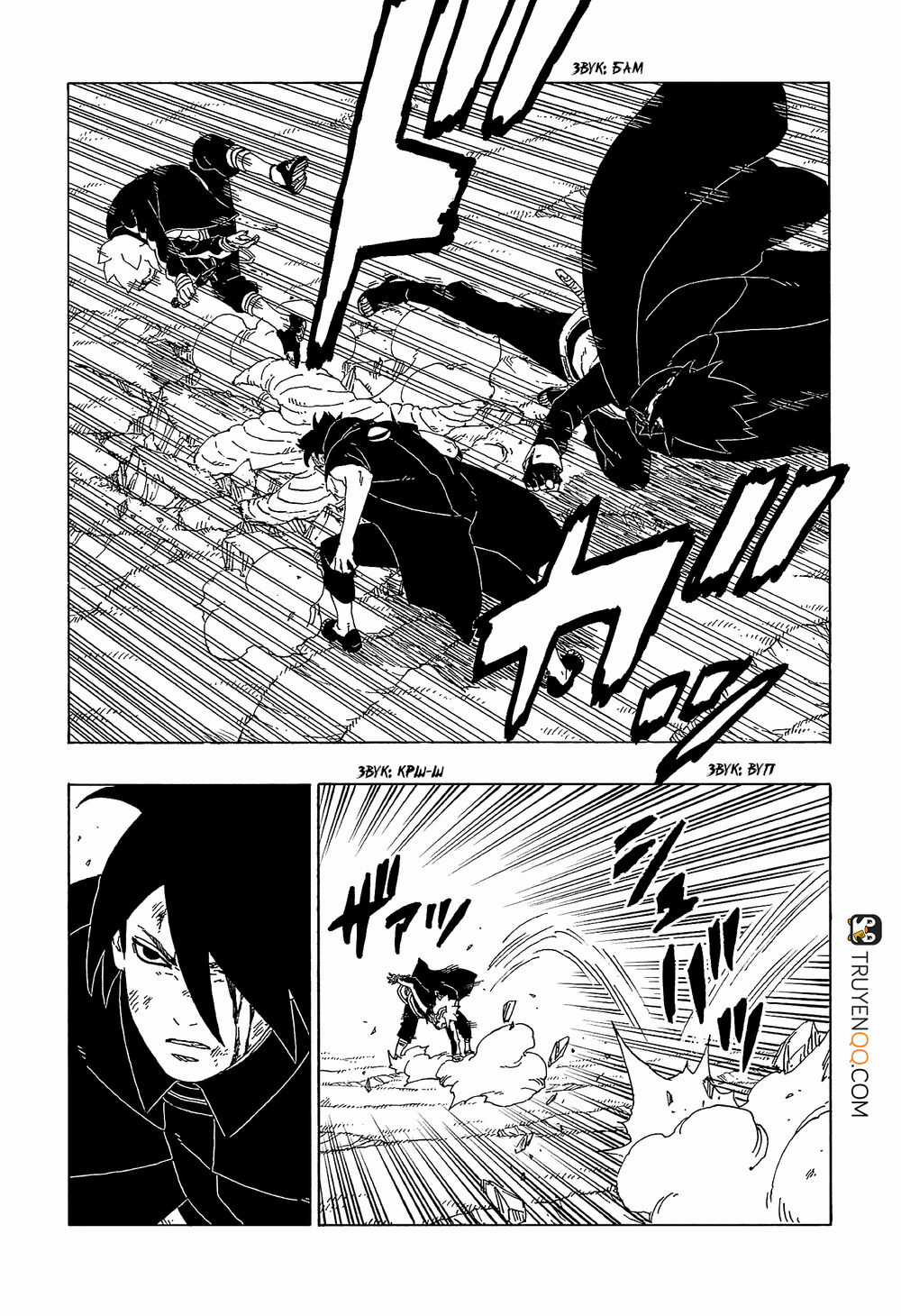 Uzumaki Boruto Chương 54 trang 10