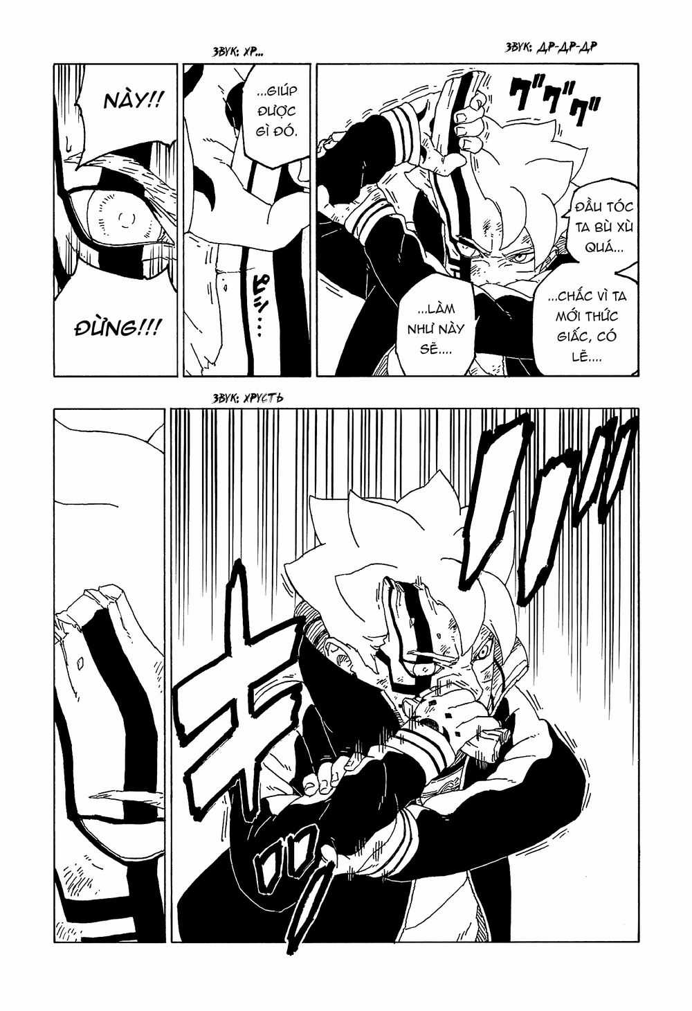 Uzumaki Boruto Chương 54 trang 37