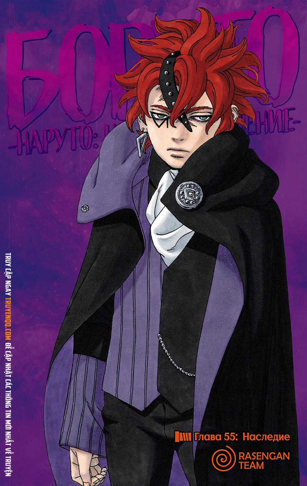 Uzumaki Boruto Chương 55 trang 1