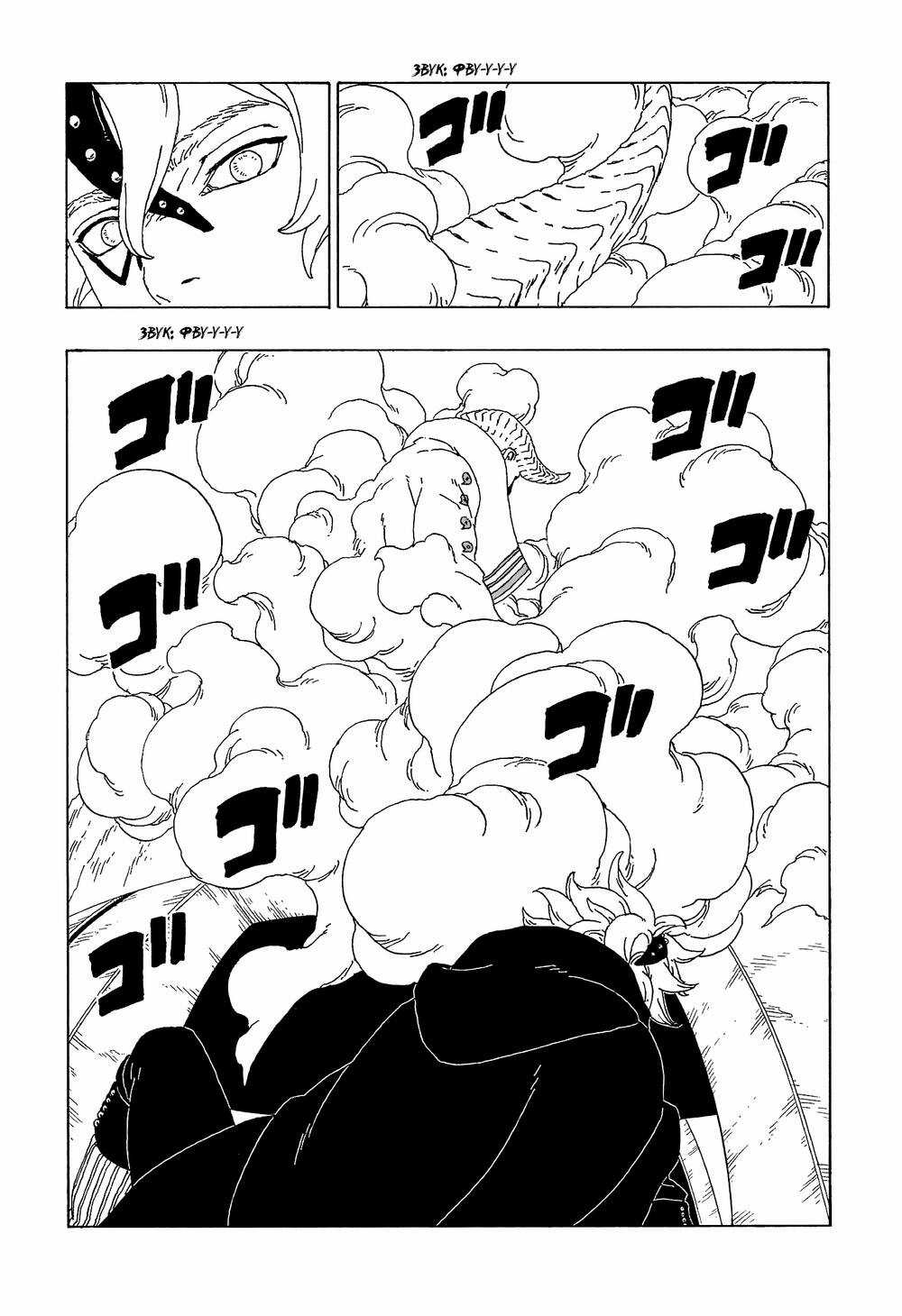 Uzumaki Boruto Chương 55 trang 20