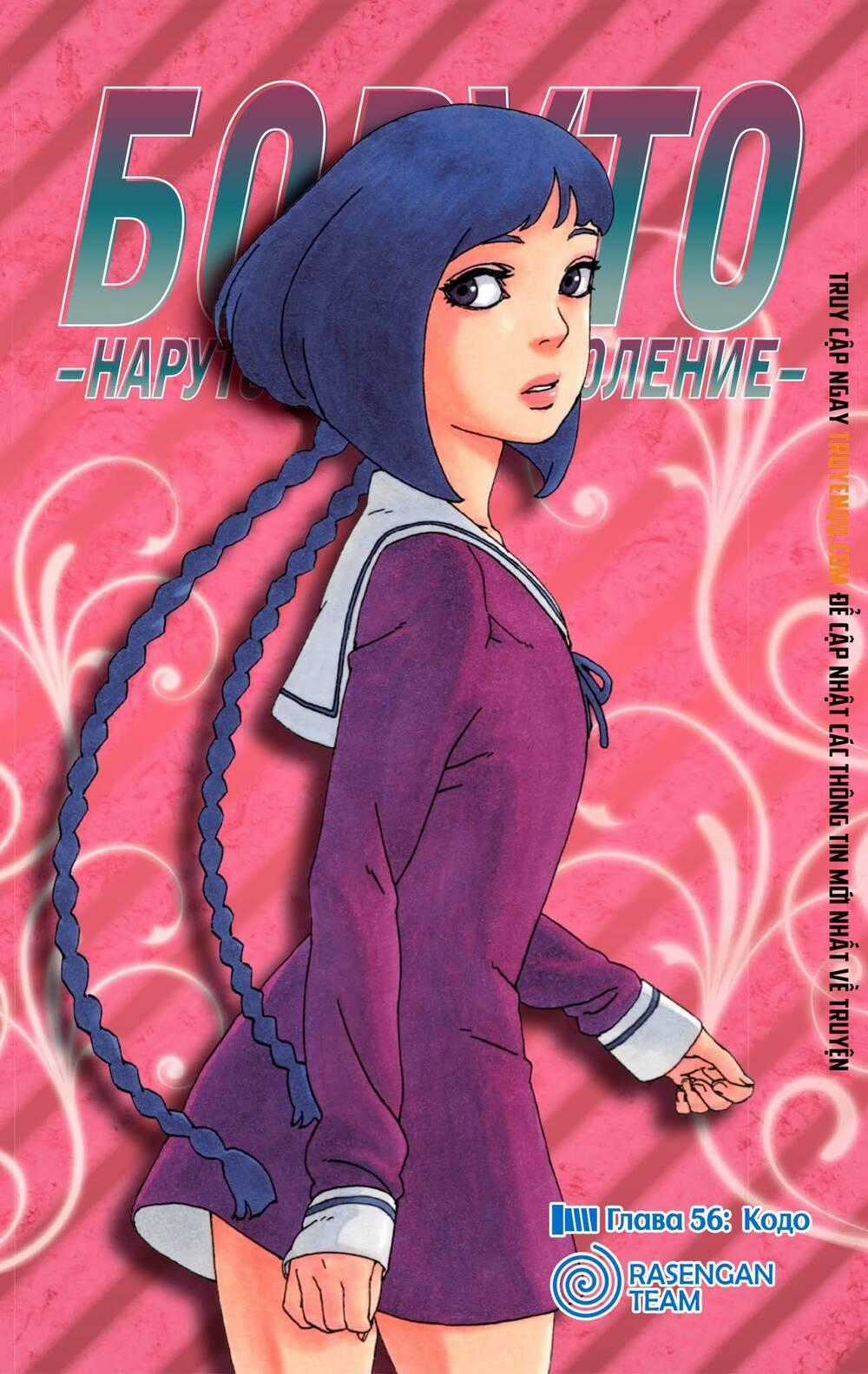 Uzumaki Boruto Chương 56 trang 1