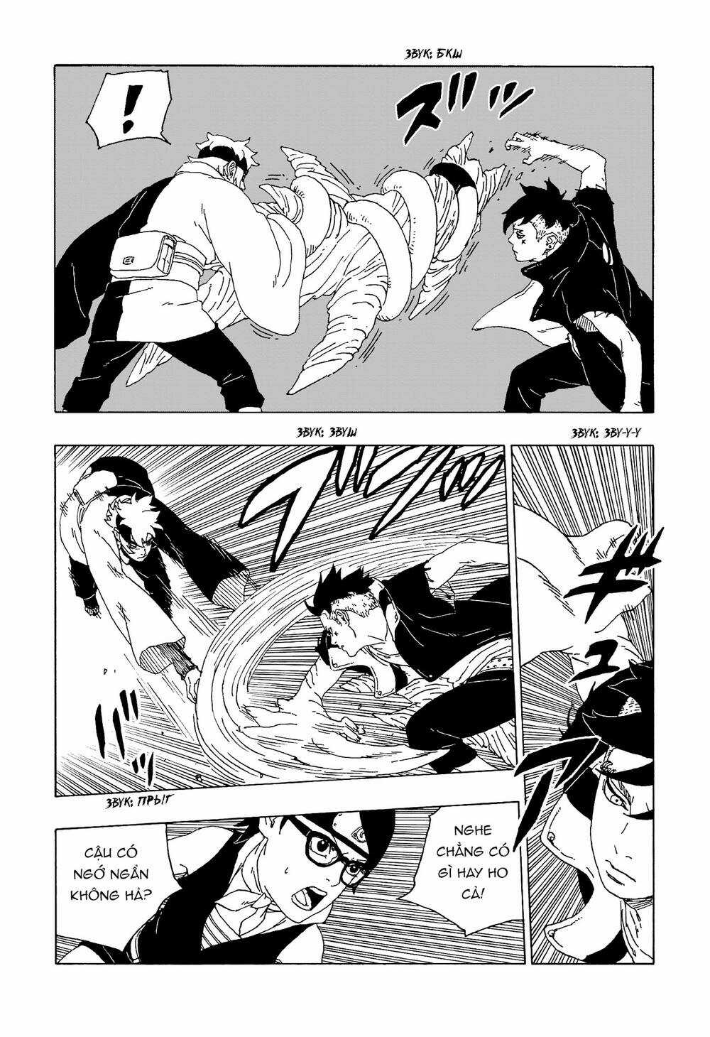 Uzumaki Boruto Chương 58 trang 15