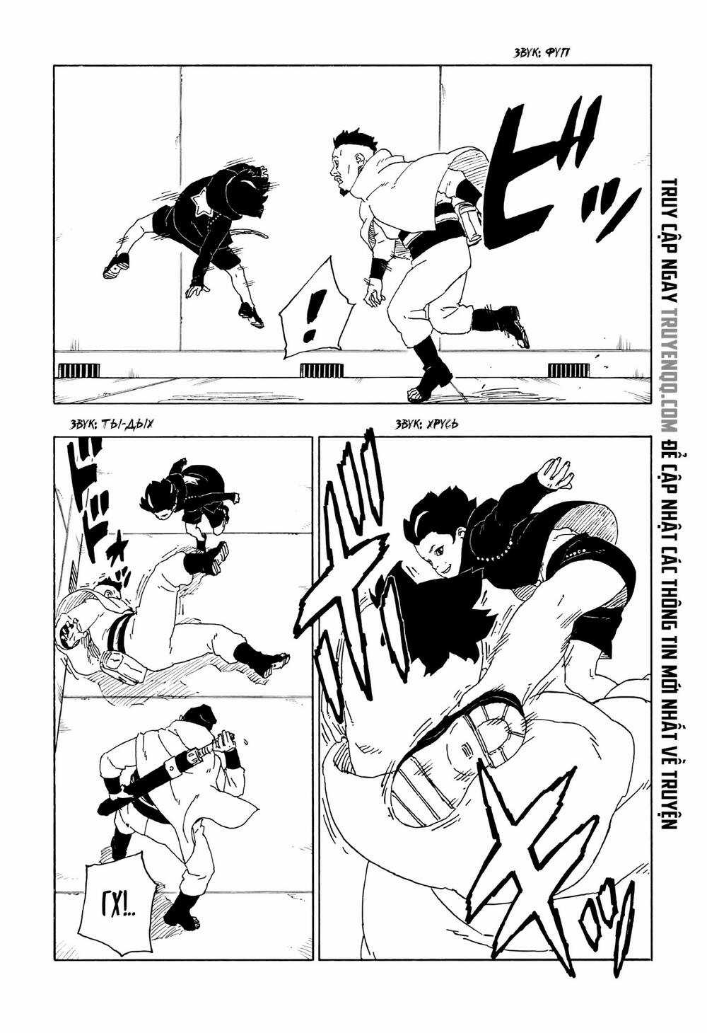 Uzumaki Boruto Chương 59 trang 37