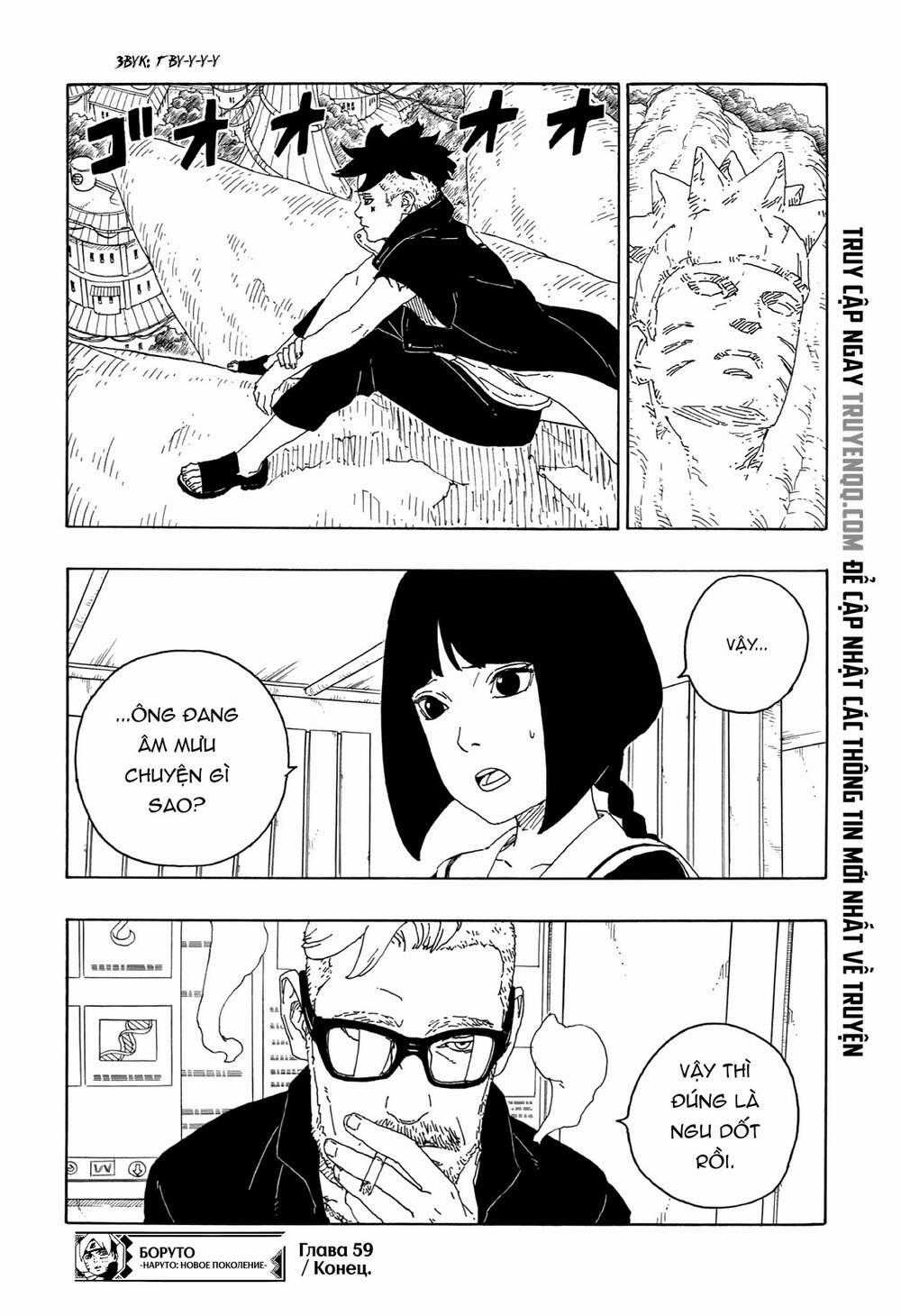 Uzumaki Boruto Chương 59 trang 41