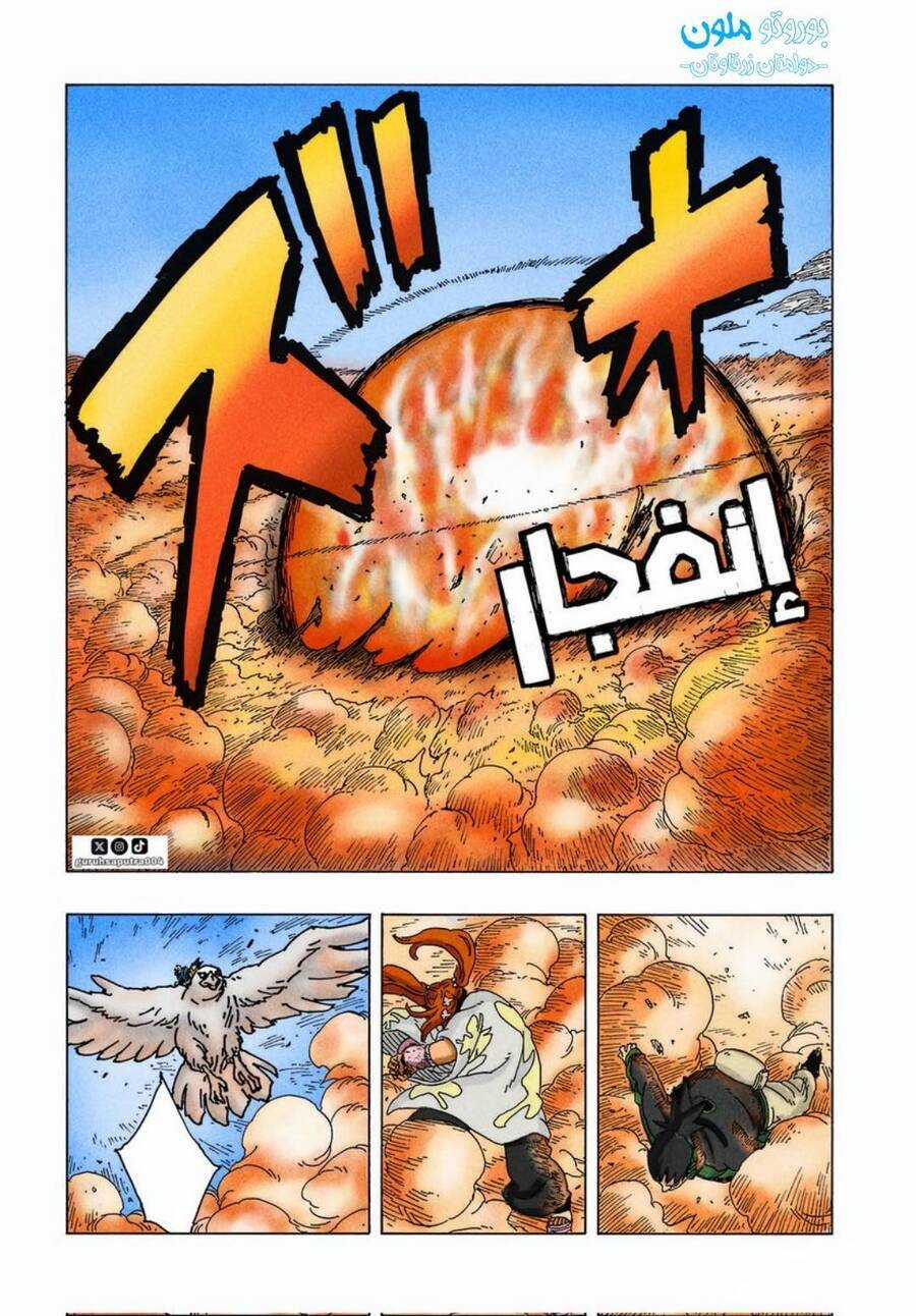 Uzumaki Boruto Chương 89 trang 33