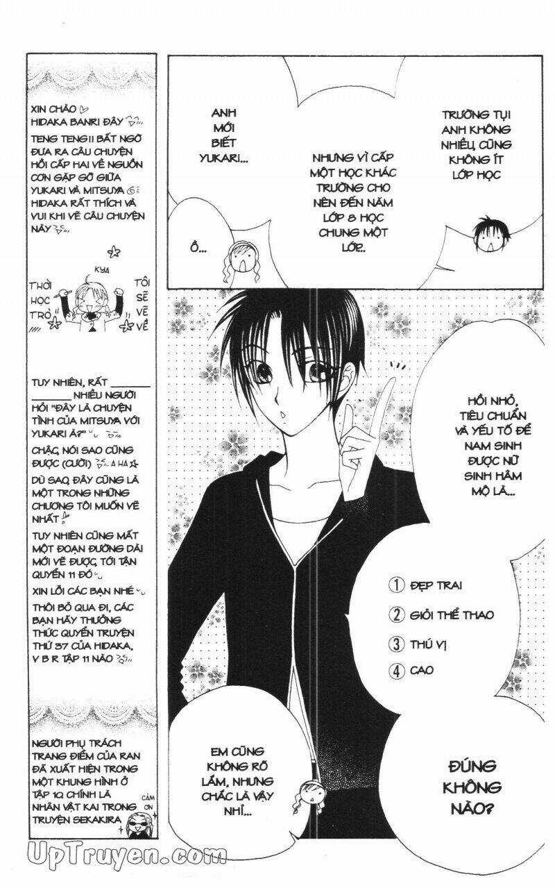 V.b.rose Chapter 11 trang 14