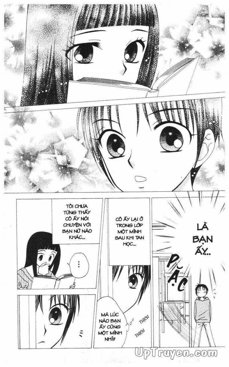 V.b.rose Chapter 12 trang 14