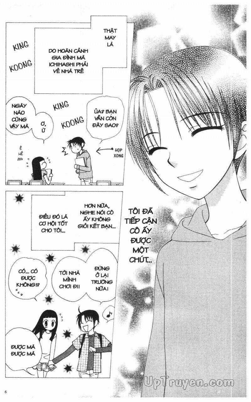 V.b.rose Chapter 12 trang 17