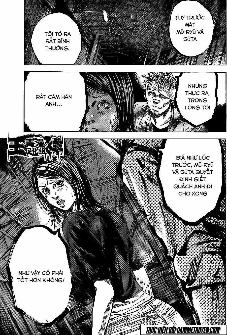 V.b.rose Chapter 16 trang 13