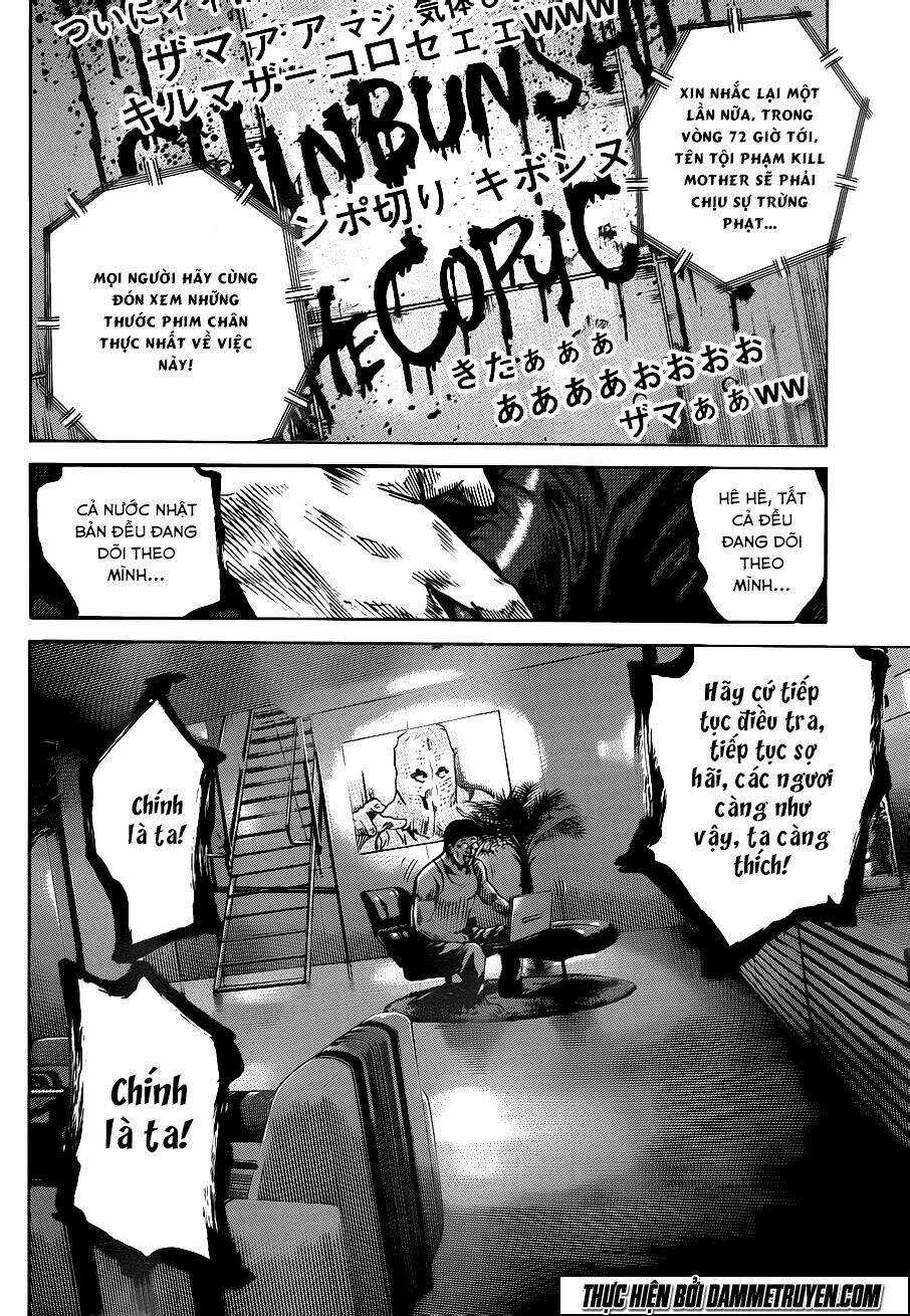 V.b.rose Chapter 17 trang 2