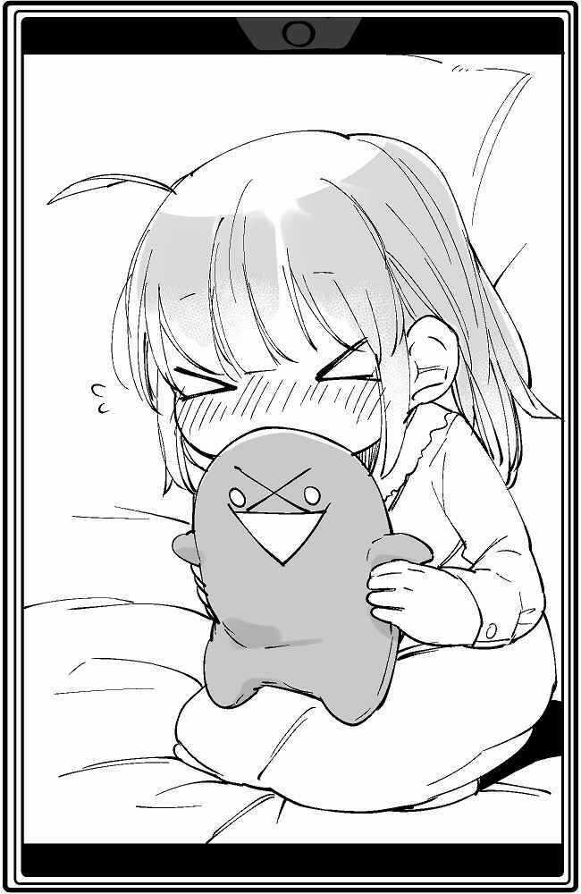 Vacation Maou To Pet Chapter 10.5 trang 2