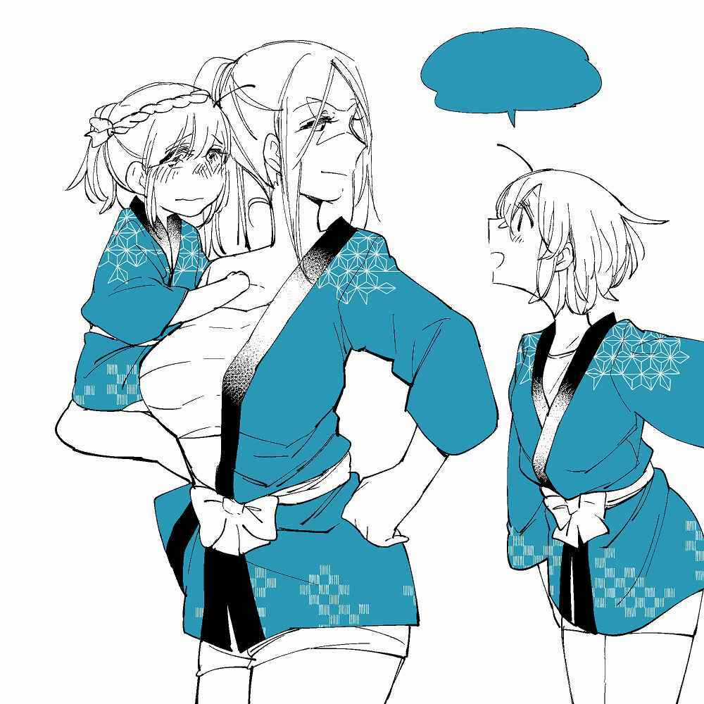 Vacation Maou To Pet Chapter 10.5 trang 9