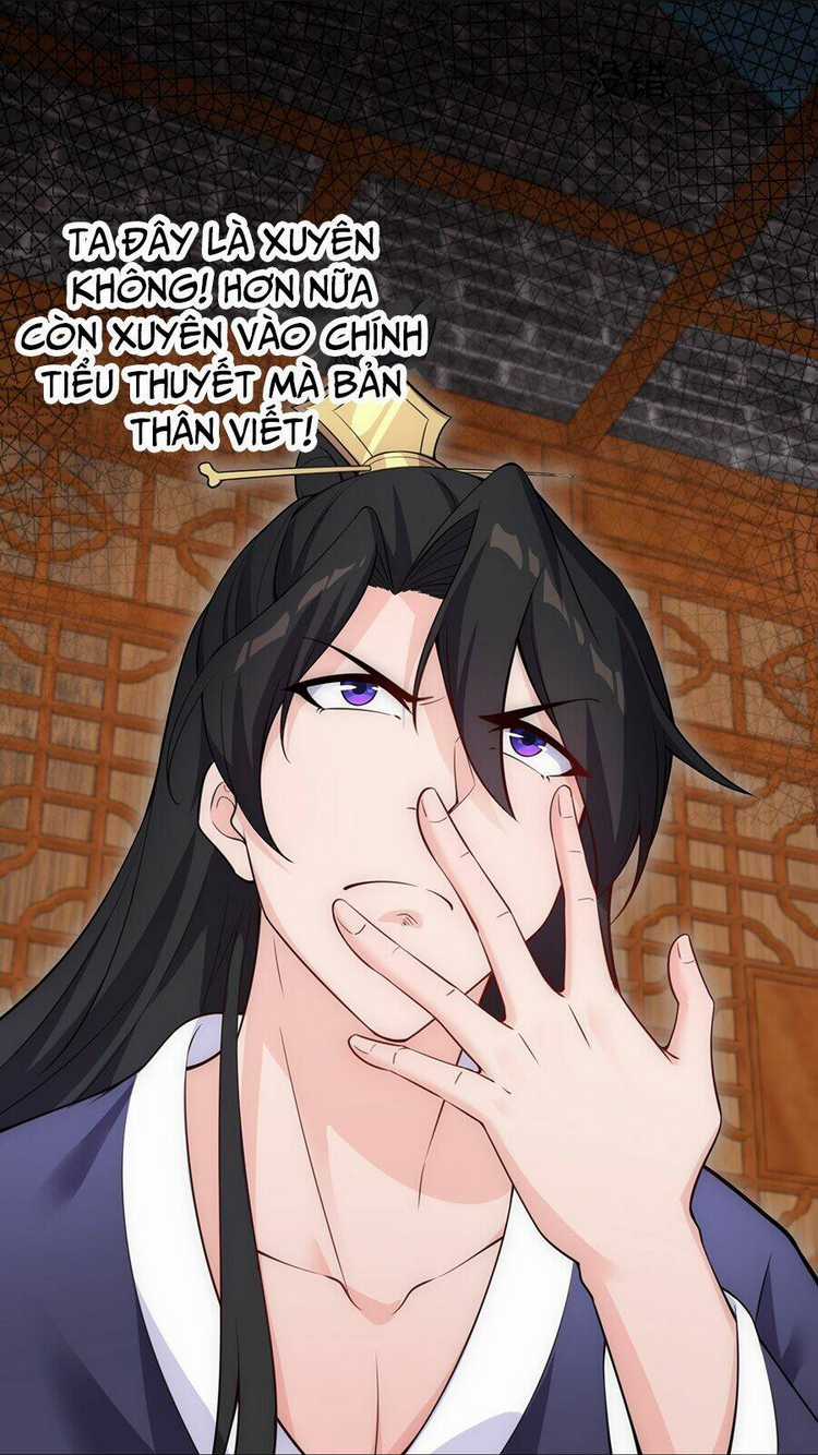 Vai Ác Sư Tôn Mang Theo Các Đồ Đệ Vô Địch Thiên Hạ, Nhân Vật Phản Diện Sư Tôn Ta Mang Theo Các Đồ Đệ Vô Địch Chapter 1 trang 30