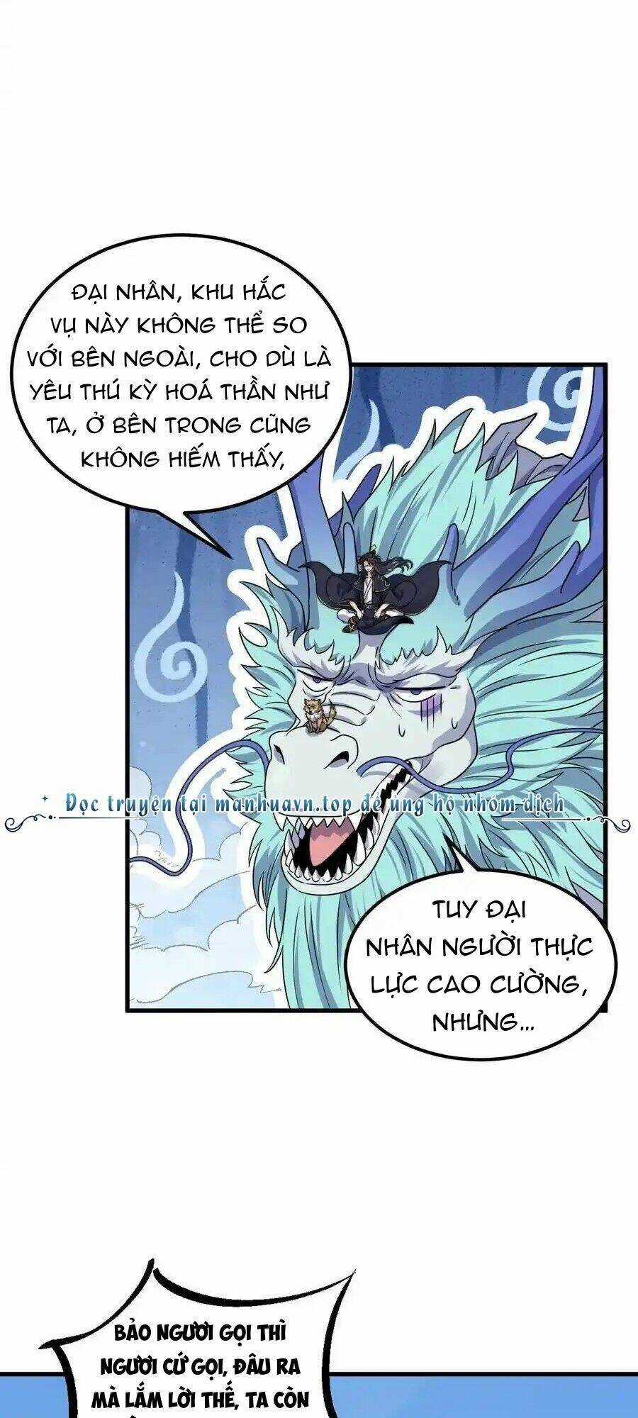 Vai Ác Sư Tôn Mang Theo Các Đồ Đệ Vô Địch Thiên Hạ, Nhân Vật Phản Diện Sư Tôn Ta Mang Theo Các Đồ Đệ Vô Địch Chapter 107 trang 33