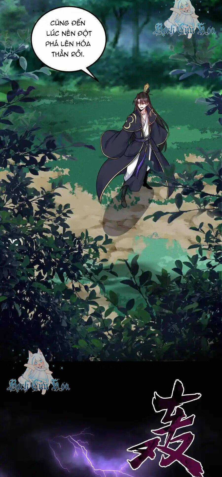 Vai Ác Sư Tôn Mang Theo Các Đồ Đệ Vô Địch Thiên Hạ, Nhân Vật Phản Diện Sư Tôn Ta Mang Theo Các Đồ Đệ Vô Địch Chapter 108 trang 21