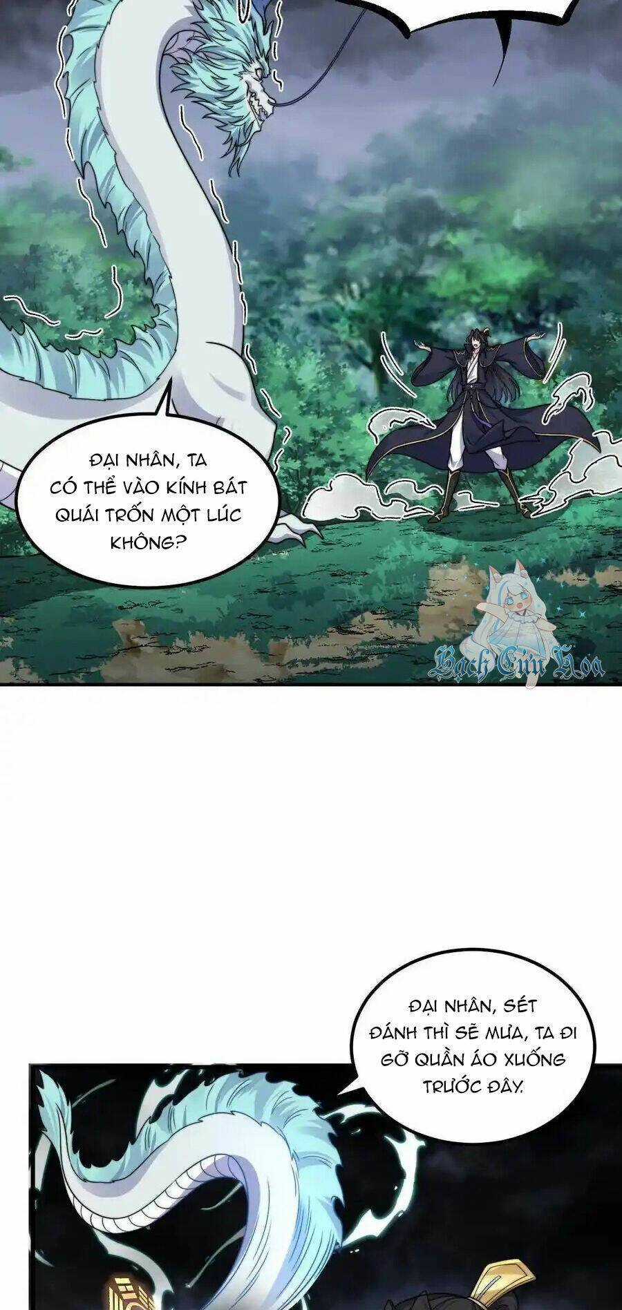 Vai Ác Sư Tôn Mang Theo Các Đồ Đệ Vô Địch Thiên Hạ, Nhân Vật Phản Diện Sư Tôn Ta Mang Theo Các Đồ Đệ Vô Địch Chapter 108 trang 37