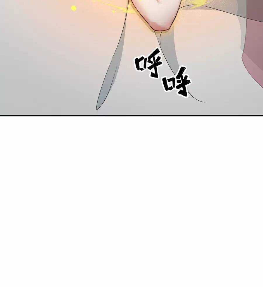 Vai Ác Sư Tôn Mang Theo Các Đồ Đệ Vô Địch Thiên Hạ, Nhân Vật Phản Diện Sư Tôn Ta Mang Theo Các Đồ Đệ Vô Địch Chapter 17 trang 11