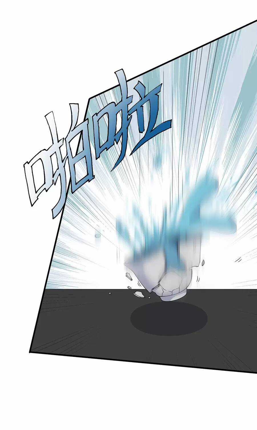 Vai Ác Sư Tôn Mang Theo Các Đồ Đệ Vô Địch Thiên Hạ, Nhân Vật Phản Diện Sư Tôn Ta Mang Theo Các Đồ Đệ Vô Địch Chapter 17 trang 33