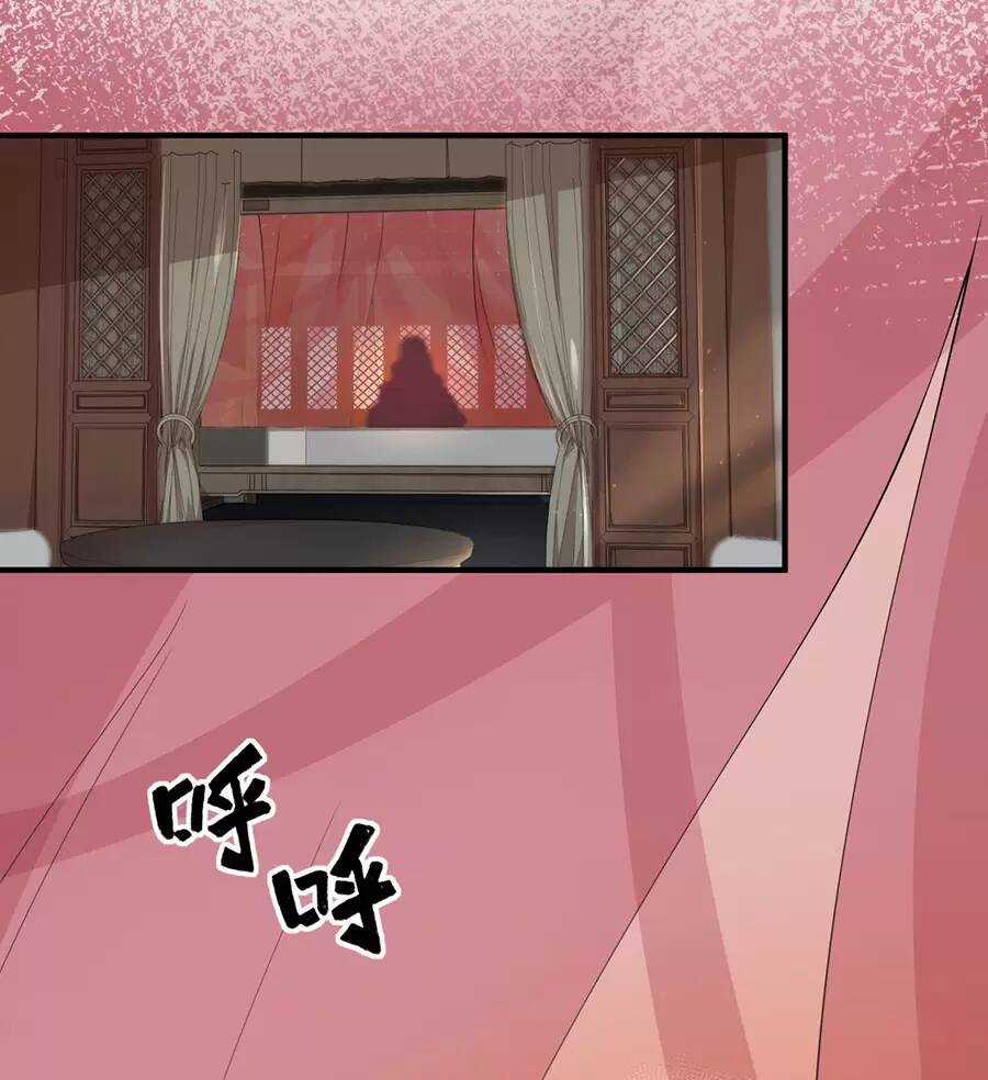 Vai Ác Sư Tôn Mang Theo Các Đồ Đệ Vô Địch Thiên Hạ, Nhân Vật Phản Diện Sư Tôn Ta Mang Theo Các Đồ Đệ Vô Địch Chapter 17 trang 9