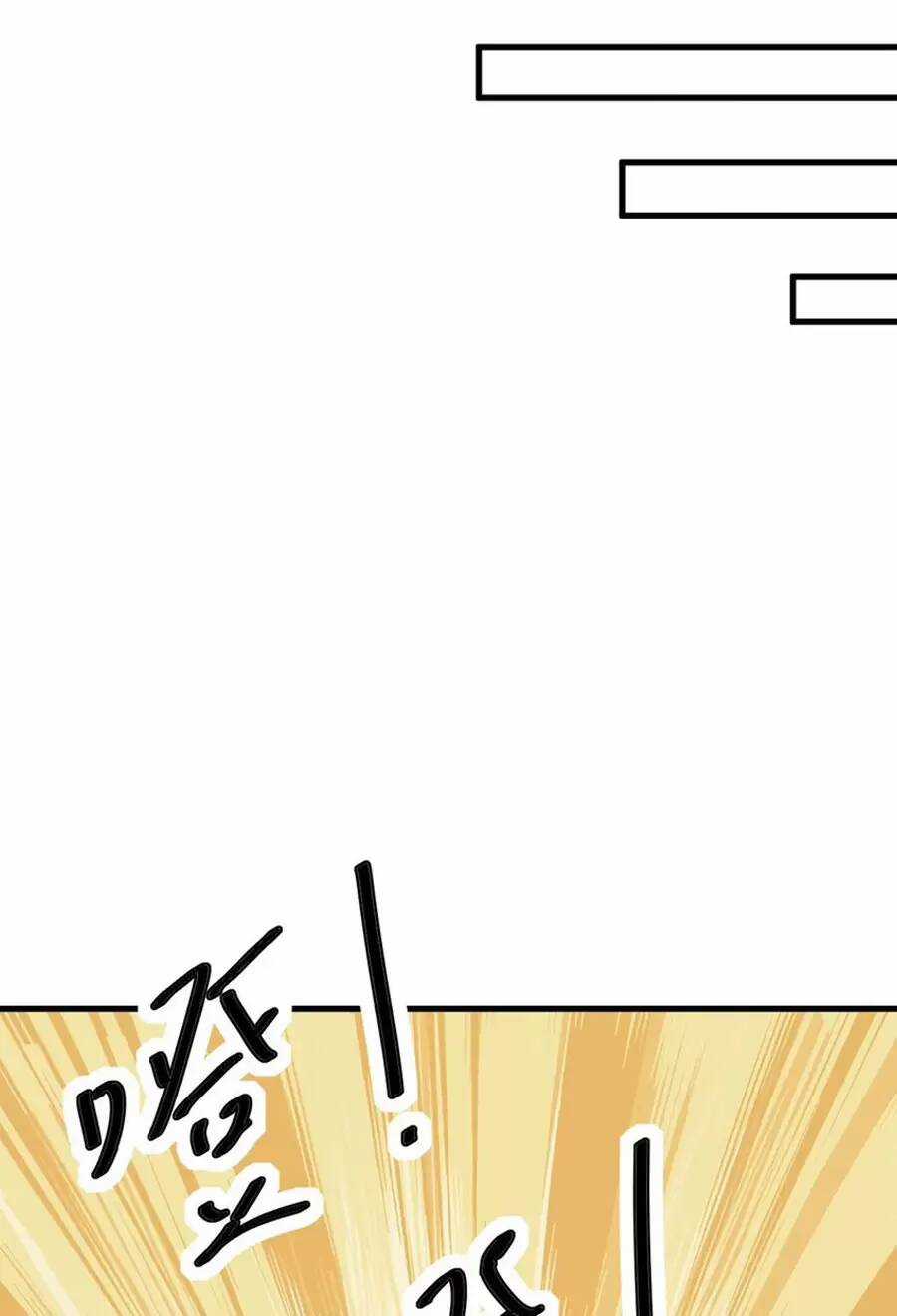 Vai Ác Sư Tôn Mang Theo Các Đồ Đệ Vô Địch Thiên Hạ, Nhân Vật Phản Diện Sư Tôn Ta Mang Theo Các Đồ Đệ Vô Địch Chapter 29.1 trang 18