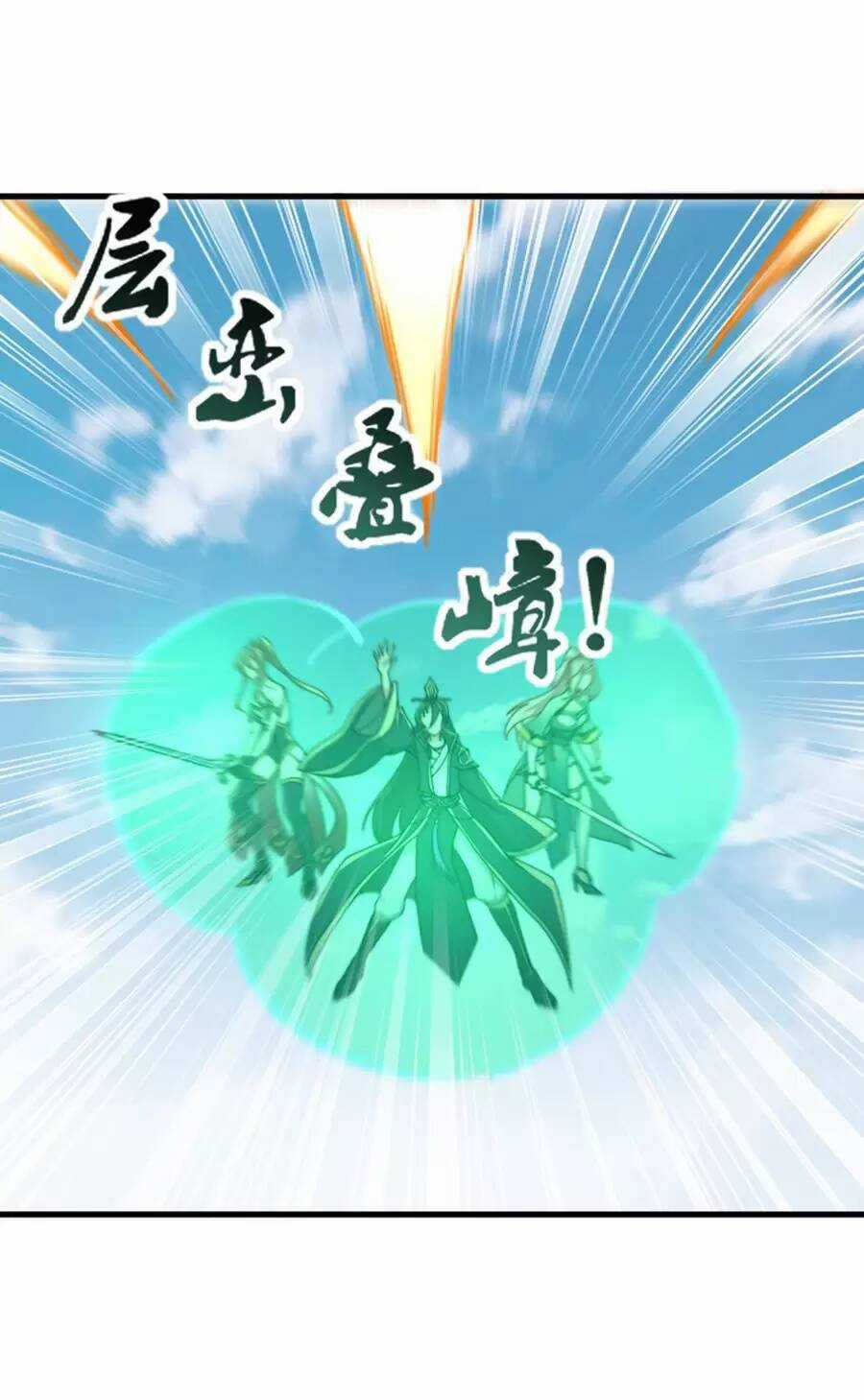 Vai Ác Sư Tôn Mang Theo Các Đồ Đệ Vô Địch Thiên Hạ, Nhân Vật Phản Diện Sư Tôn Ta Mang Theo Các Đồ Đệ Vô Địch Chapter 36 trang 30