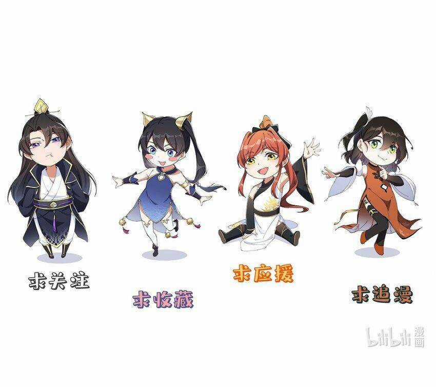 Vai Ác Sư Tôn Mang Theo Các Đồ Đệ Vô Địch Thiên Hạ, Nhân Vật Phản Diện Sư Tôn Ta Mang Theo Các Đồ Đệ Vô Địch Chapter 44 trang 44