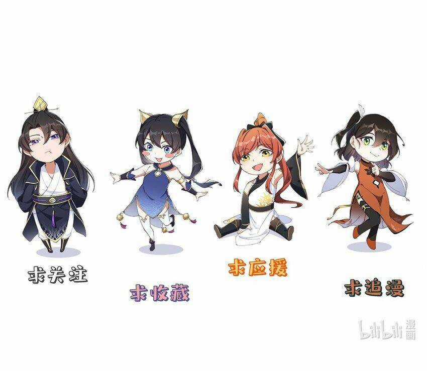 Vai Ác Sư Tôn Mang Theo Các Đồ Đệ Vô Địch Thiên Hạ, Nhân Vật Phản Diện Sư Tôn Ta Mang Theo Các Đồ Đệ Vô Địch Chapter 45 trang 44