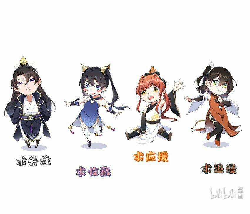 Vai Ác Sư Tôn Mang Theo Các Đồ Đệ Vô Địch Thiên Hạ, Nhân Vật Phản Diện Sư Tôn Ta Mang Theo Các Đồ Đệ Vô Địch Chapter 46 trang 45