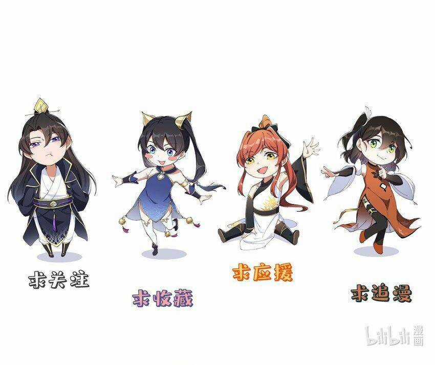 Vai Ác Sư Tôn Mang Theo Các Đồ Đệ Vô Địch Thiên Hạ, Nhân Vật Phản Diện Sư Tôn Ta Mang Theo Các Đồ Đệ Vô Địch Chapter 48 trang 44