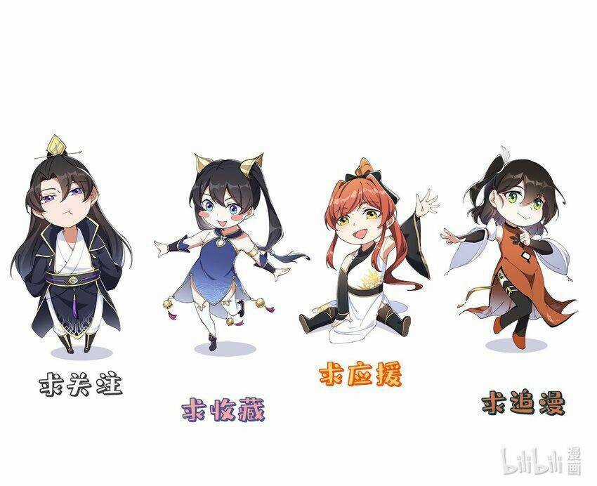 Vai Ác Sư Tôn Mang Theo Các Đồ Đệ Vô Địch Thiên Hạ, Nhân Vật Phản Diện Sư Tôn Ta Mang Theo Các Đồ Đệ Vô Địch Chapter 49 trang 46