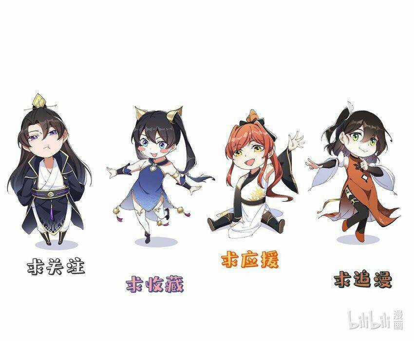 Vai Ác Sư Tôn Mang Theo Các Đồ Đệ Vô Địch Thiên Hạ, Nhân Vật Phản Diện Sư Tôn Ta Mang Theo Các Đồ Đệ Vô Địch Chapter 50 trang 46