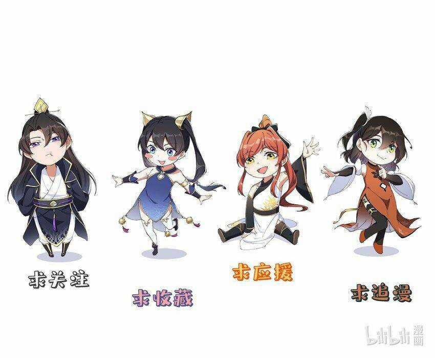 Vai Ác Sư Tôn Mang Theo Các Đồ Đệ Vô Địch Thiên Hạ, Nhân Vật Phản Diện Sư Tôn Ta Mang Theo Các Đồ Đệ Vô Địch Chapter 52 trang 56