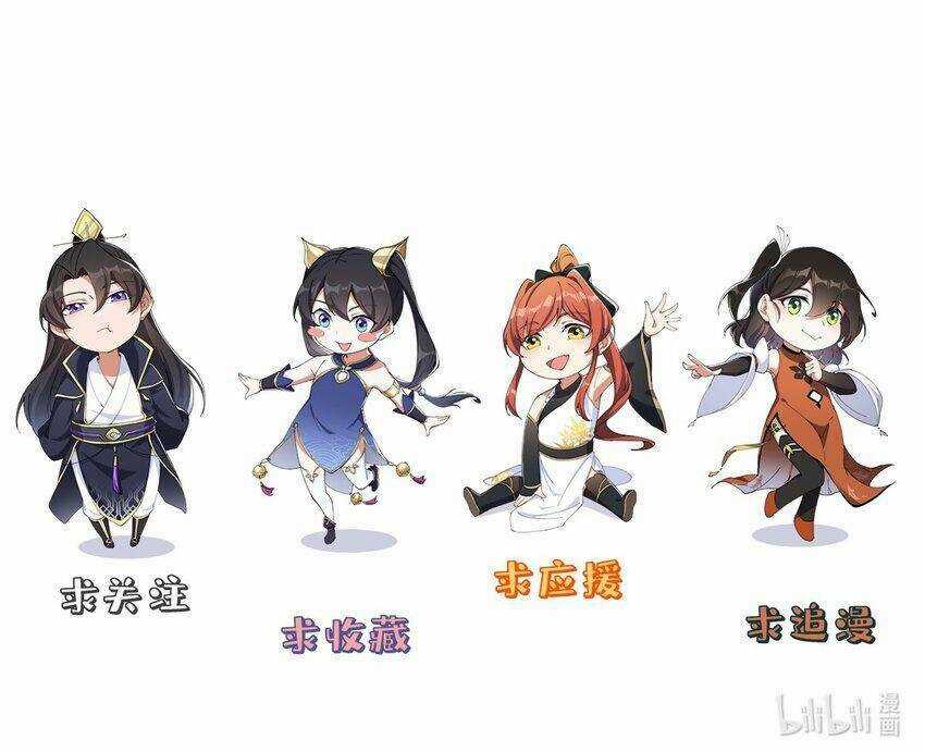 Vai Ác Sư Tôn Mang Theo Các Đồ Đệ Vô Địch Thiên Hạ, Nhân Vật Phản Diện Sư Tôn Ta Mang Theo Các Đồ Đệ Vô Địch Chapter 53 trang 69