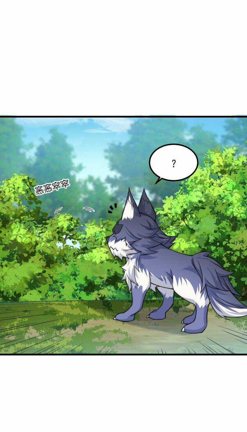 Vai Ác Sư Tôn Mang Theo Các Đồ Đệ Vô Địch Thiên Hạ, Nhân Vật Phản Diện Sư Tôn Ta Mang Theo Các Đồ Đệ Vô Địch Chapter 69 trang 33