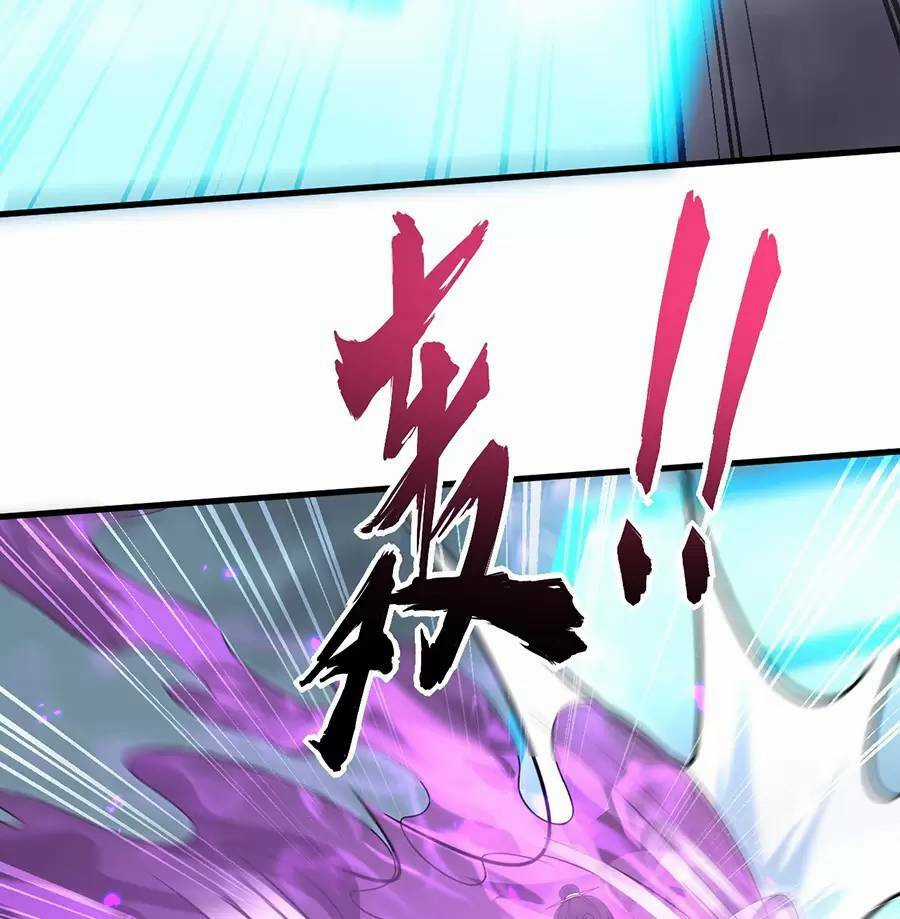 Vai Ác Sư Tôn Mang Theo Các Đồ Đệ Vô Địch Thiên Hạ, Nhân Vật Phản Diện Sư Tôn Ta Mang Theo Các Đồ Đệ Vô Địch Chapter 86 trang 51