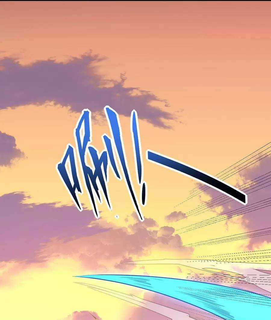 Vai Ác Sư Tôn Mang Theo Các Đồ Đệ Vô Địch Thiên Hạ, Nhân Vật Phản Diện Sư Tôn Ta Mang Theo Các Đồ Đệ Vô Địch Chapter 91 trang 26