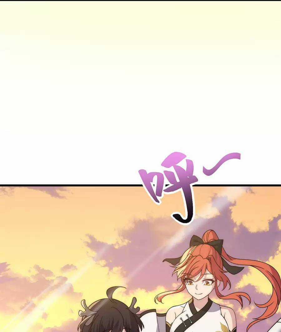 Vai Ác Sư Tôn Mang Theo Các Đồ Đệ Vô Địch Thiên Hạ, Nhân Vật Phản Diện Sư Tôn Ta Mang Theo Các Đồ Đệ Vô Địch Chapter 91 trang 28