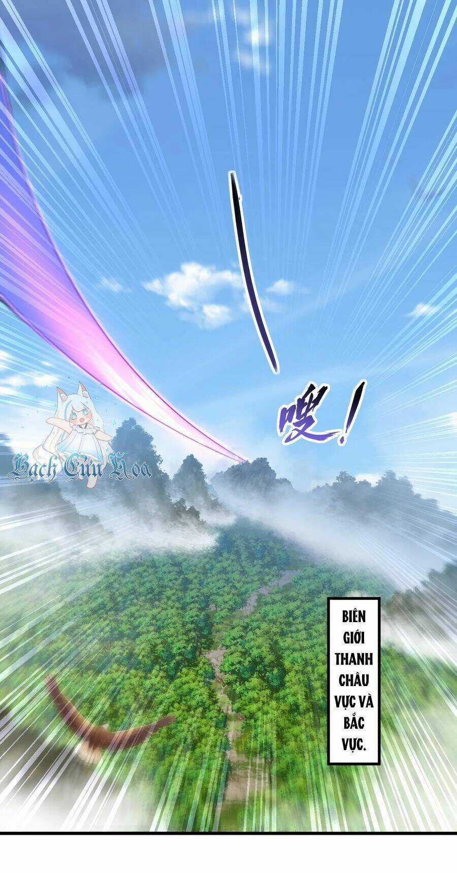 Vai Ác Sư Tôn Mang Theo Các Đồ Đệ Vô Địch Thiên Hạ, Nhân Vật Phản Diện Sư Tôn Ta Mang Theo Các Đồ Đệ Vô Địch Chapter 98 trang 25